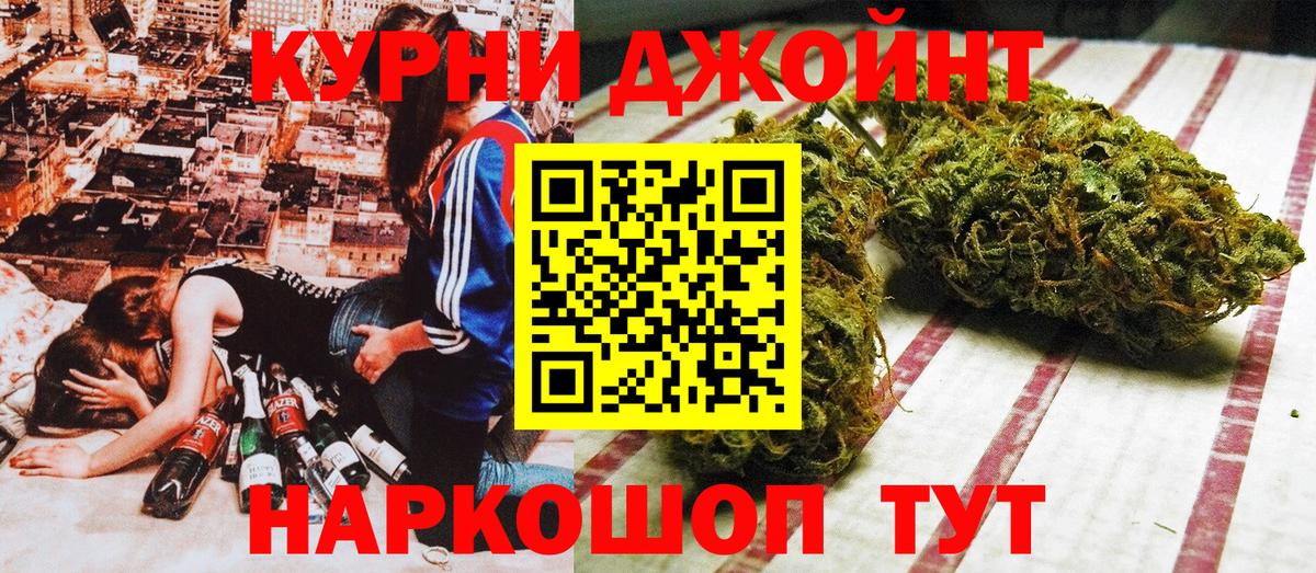 Людиново  Бошки Шишки Ganja  Вход с VPN  Шишки марихуана тримм 